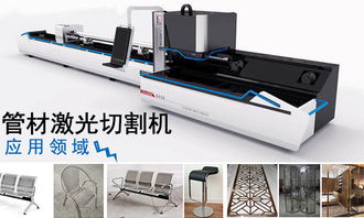 管材激光切割机在金属制品行业中的应用