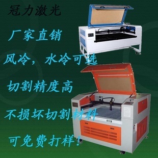 其他皮革加工设备-激光切割机手机皮套打版专用 CAD制图完美制版 管材激光切割机.