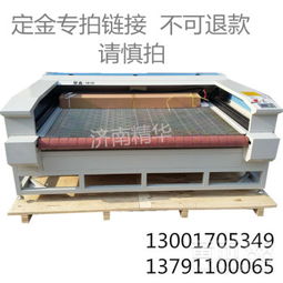 【激光雕刻机1610自动上料亚克力竹木工艺品布料广告字激光切割机】-