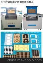 【供应福州广告行业水晶字手机辅料加工制品厂常用激光切割机】价格,厂家,图片,激光焊机,深圳市禾力激光设备-