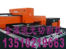 激光切割机 金属激光切割机 不锈钢激光切割机 数控激光切割机_深圳迪能激光设备_