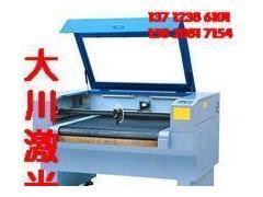 供应猪皮激光切割机 牛皮激光切割机 超快速度猪皮牛皮皮带打孔机 报价及产品信息-中国标识网