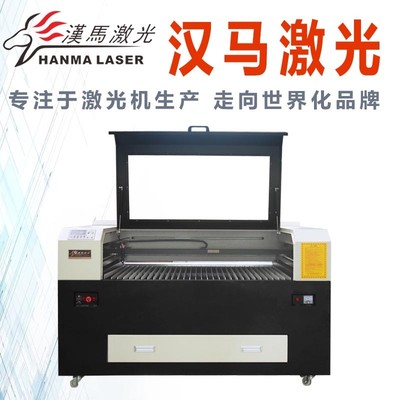 1310非金属激光切割机厂家,非金属激光切割机,汉马金属激光切割机 非金属材料激光切割机图片_高清图_细节图