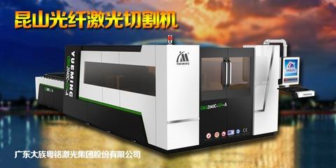 亮瞎眼 揭开昆山光纤激光切割机的面纱