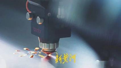 济南“扬帆”打造经济高质量发展新高地